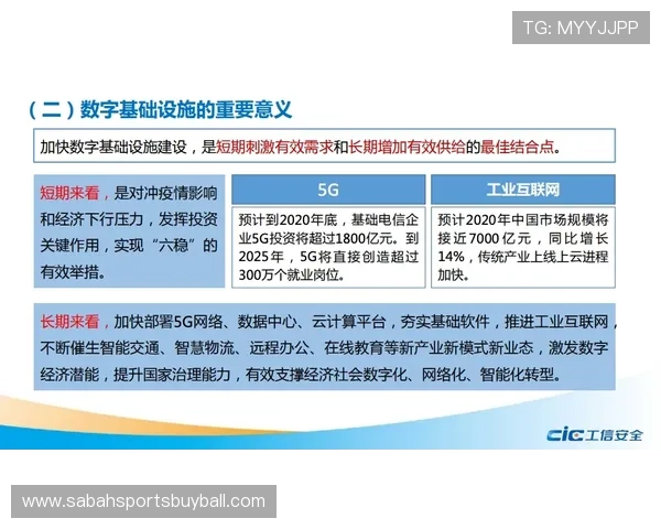 新宝gg赌博账号注册流程与安全保障措施全面解析确保账户安全